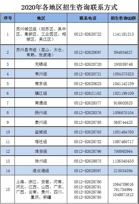 微信圖片_20200801094958.jpg