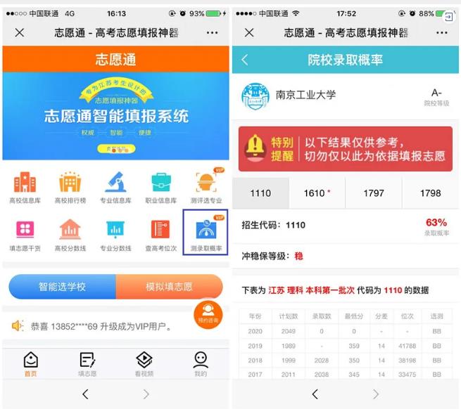 360截圖-508192843.jpg