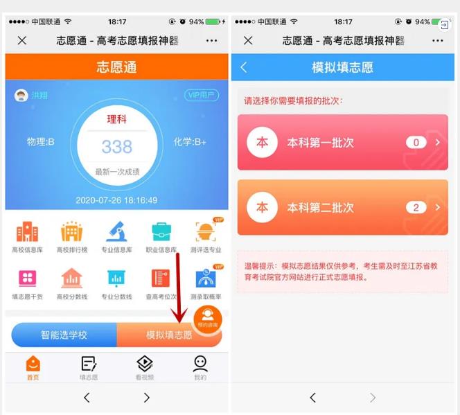 360截圖-508210859.jpg