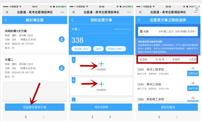 360截圖-508228031.jpg