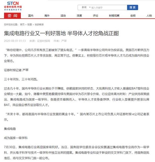 9d82d158ccbf6c81773c08192e91a13232fa406a_副本.jpg