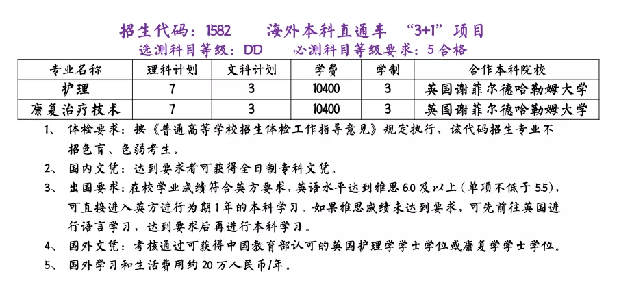 QQ圖片20200803091105.png