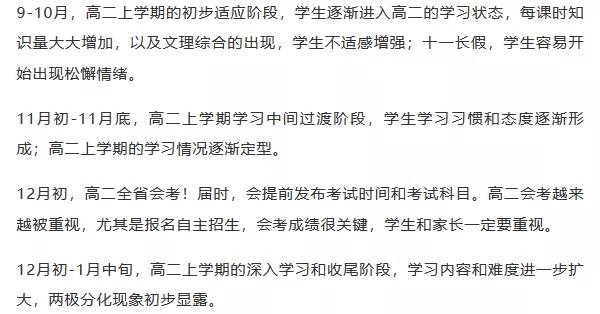 表3.webp.jpg