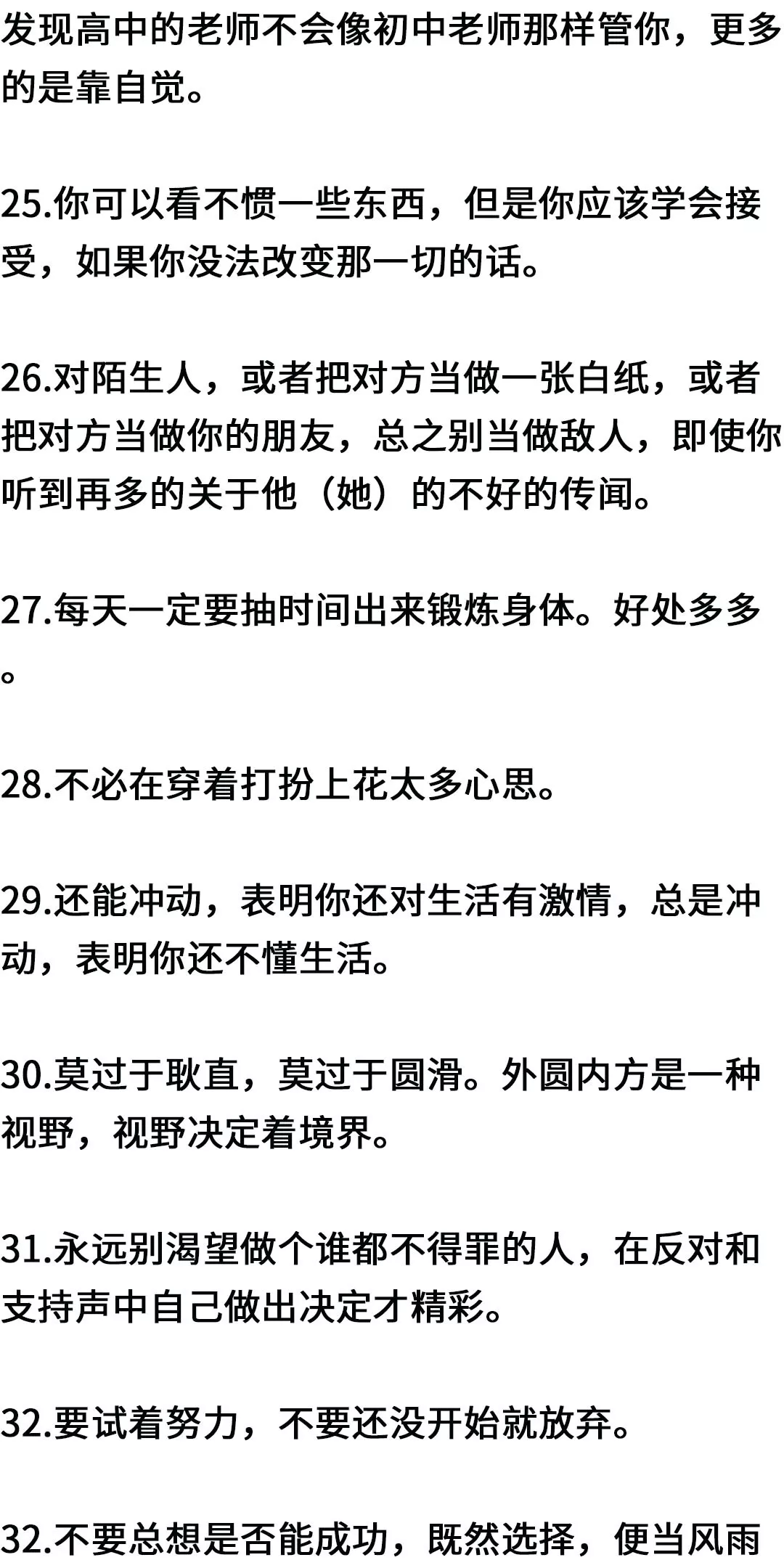 E145DEEC-2EE6-4c48-B2C4-5DCD3BB6C881.png