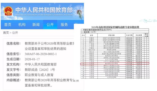 360截圖-661096484.jpg