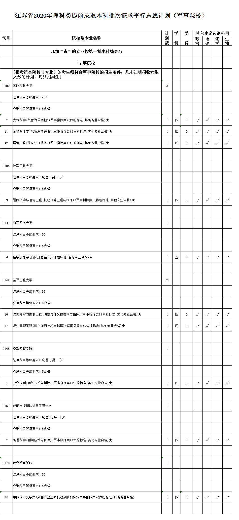 js2.png