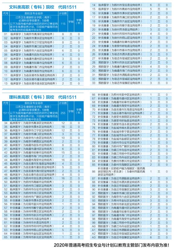 360截圖-243915484.jpg