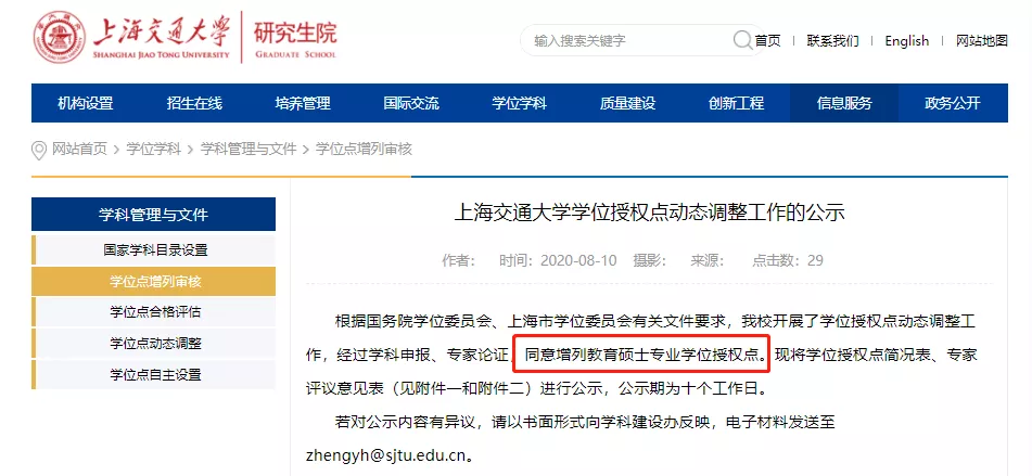0C75751C-09A1-4ef0-AD42-17ED18DB937F.png