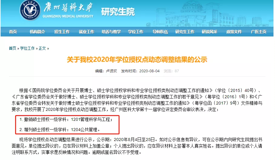 D13D011B-6DA9-499d-BD09-A3C12A6724A8.png
