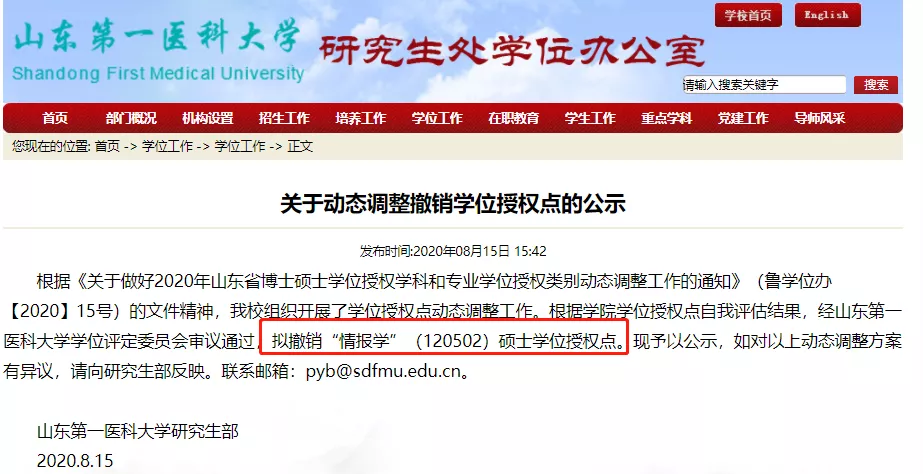 B944BD27-432F-46f7-B6E1-7E453FB6B87C.png