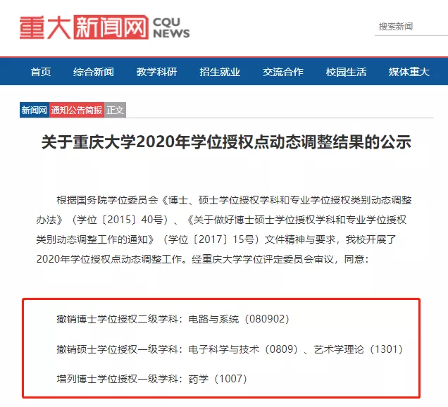 AB4CAC85-1F36-42c4-A4CA-DE31BB94513C.png