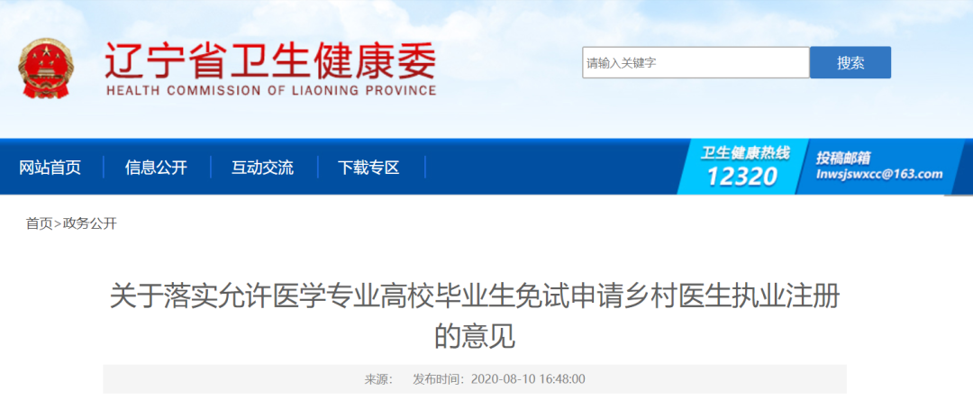 52F5607E-53EC-4b59-A9E1-243438F9406B.png