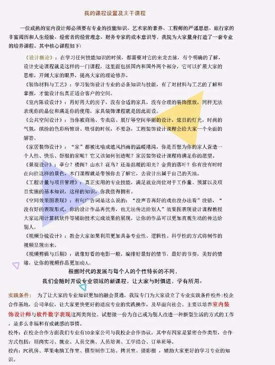 360截圖-1366541703.jpg