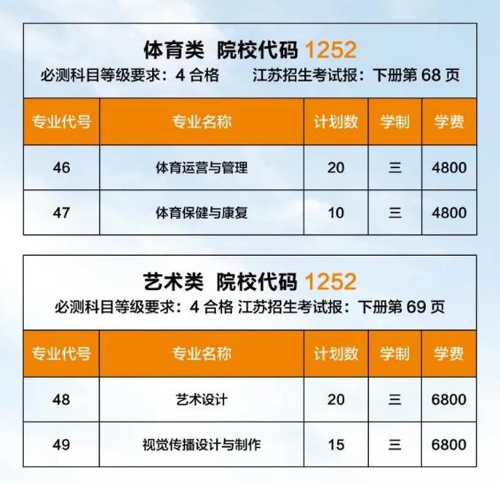 計劃4.jpg