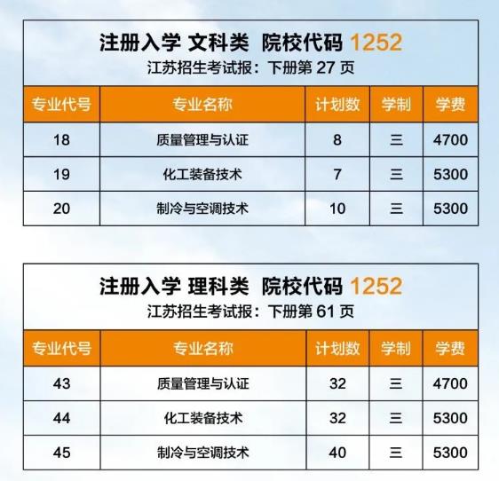 計劃5.jpg