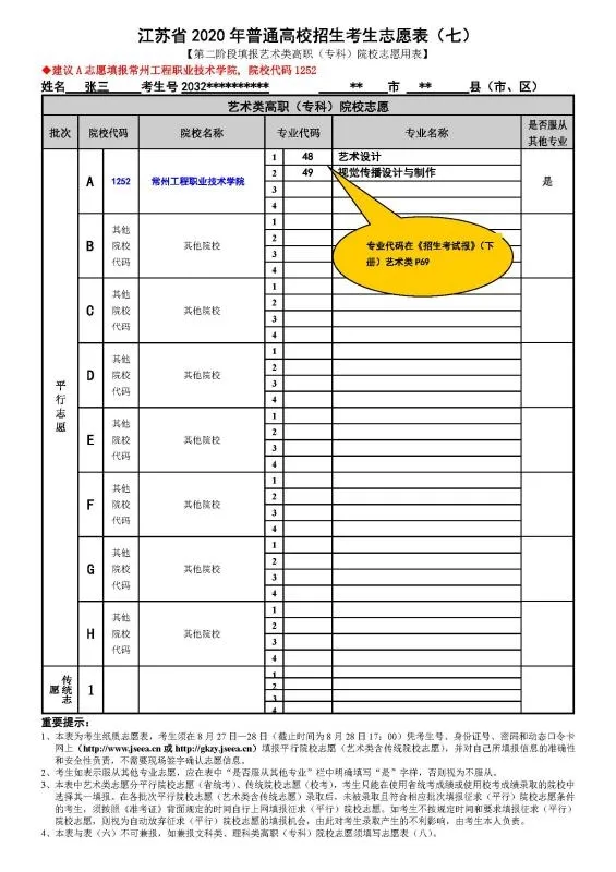 791BB7DB-DEAD-4f5f-9A08-301E32A6C92F.png