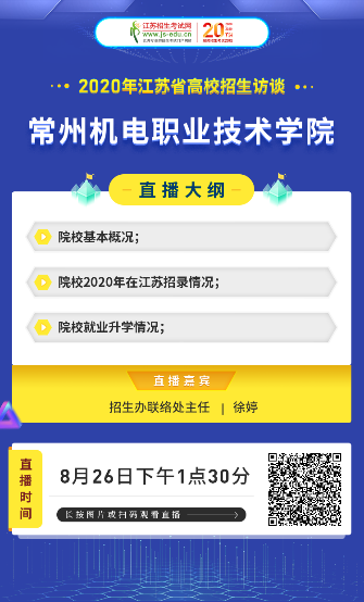 常州.png