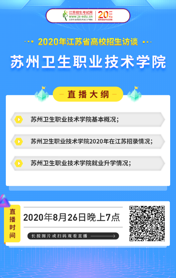 衛(wèi)生.png