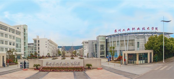 蘇州工業(yè).jpg