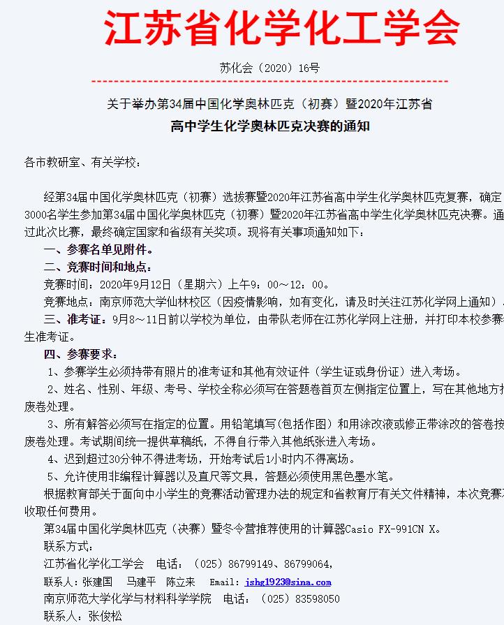 360截圖-1979004515.jpg