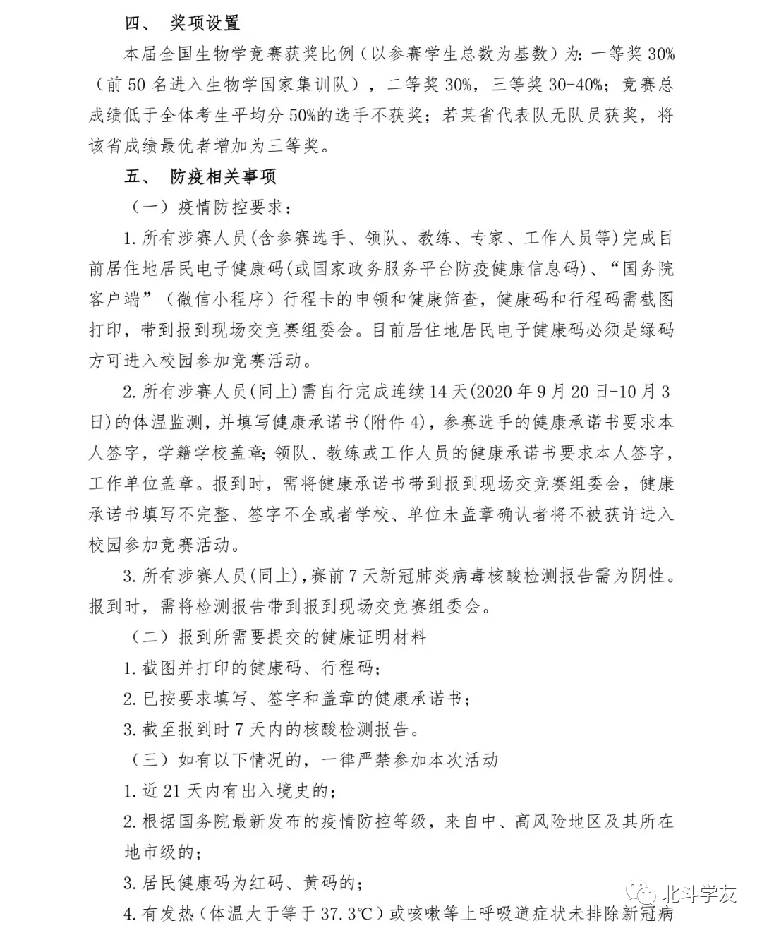 640 (1).png