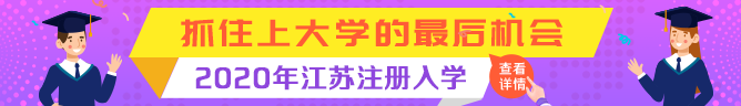 注冊入學(xué).png