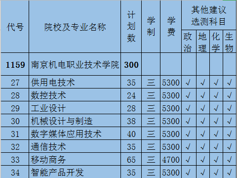 640 (2).png