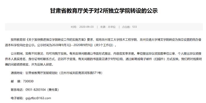 360截圖--1717808265.jpg