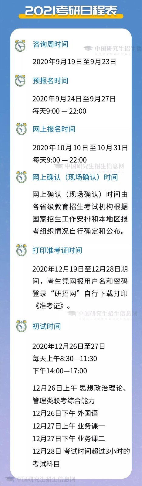 微信圖片_20200907091849_副本.jpg