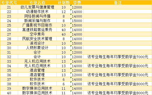 640 (1).png