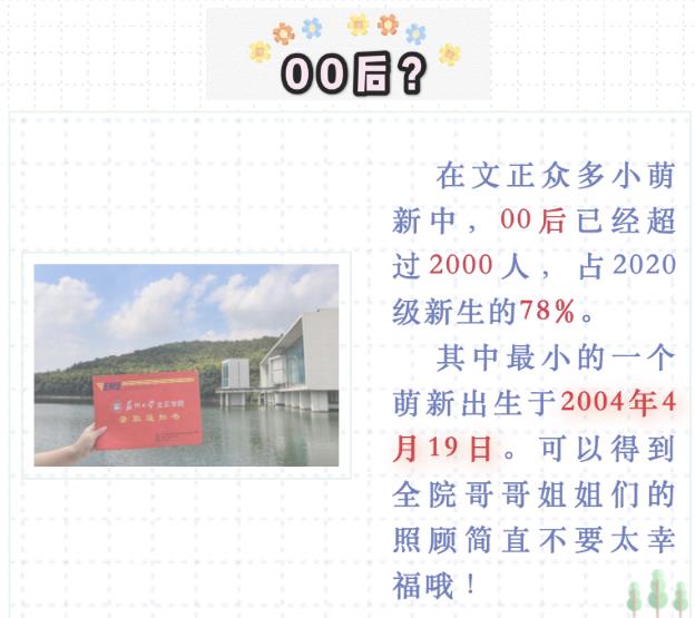 360截圖--1714524437.jpg