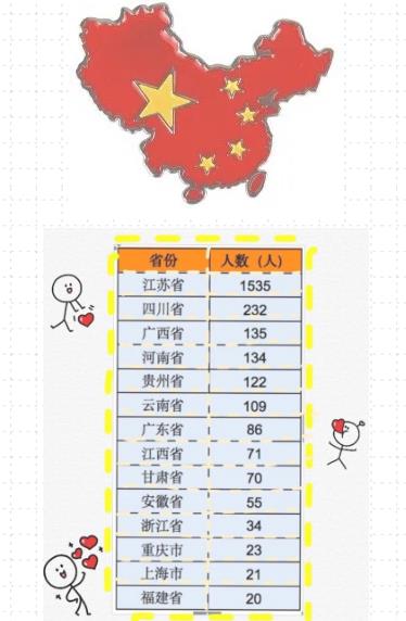 360截圖--1714455421.jpg