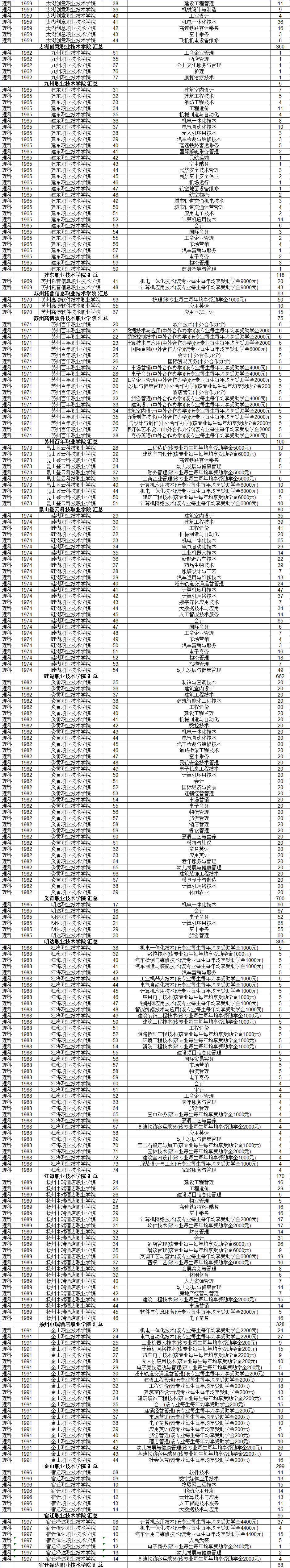 640 (2).png