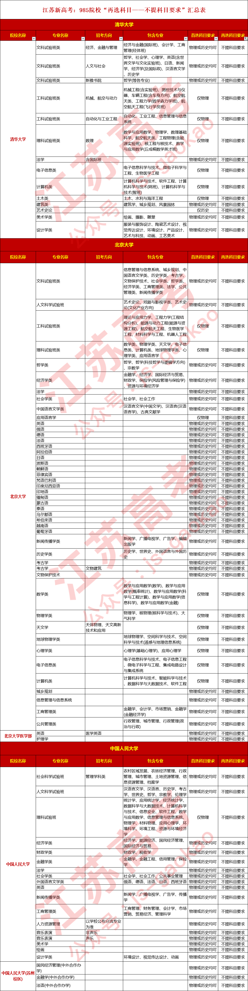640 (1).png
