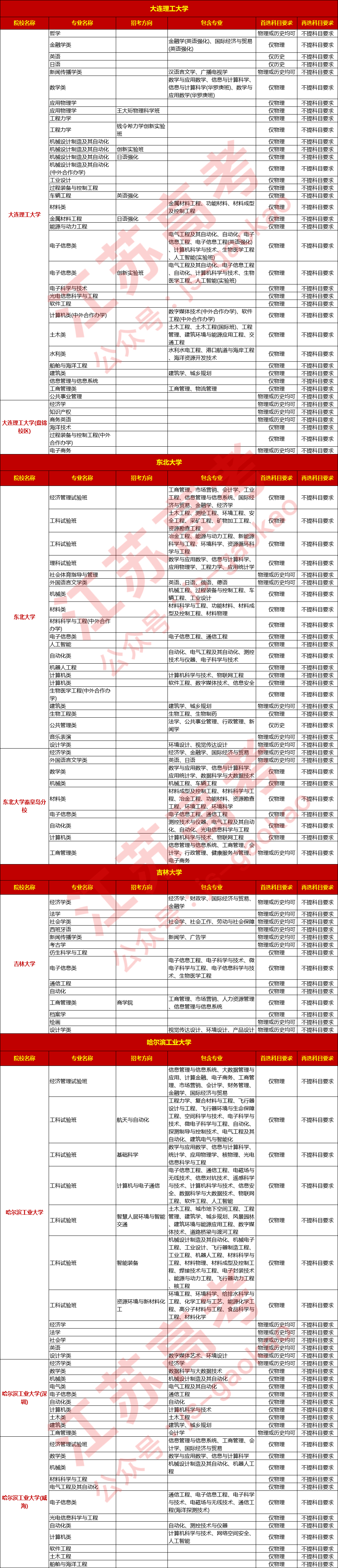 640 (2).png