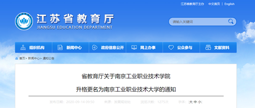 微信圖片_20200915095541_副本.png
