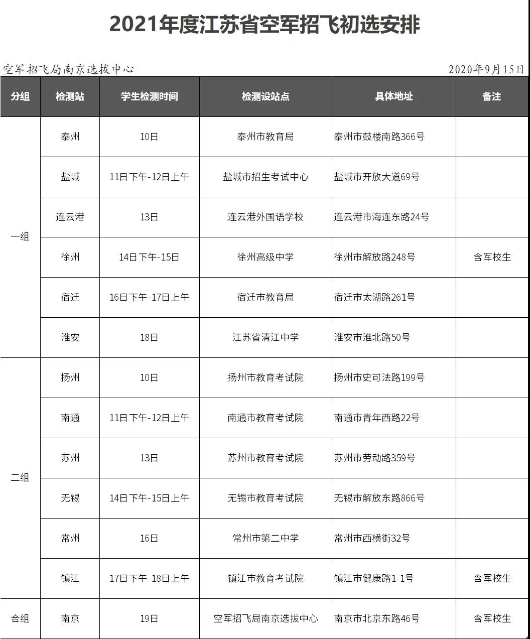 微信圖片_20200916090051.jpg