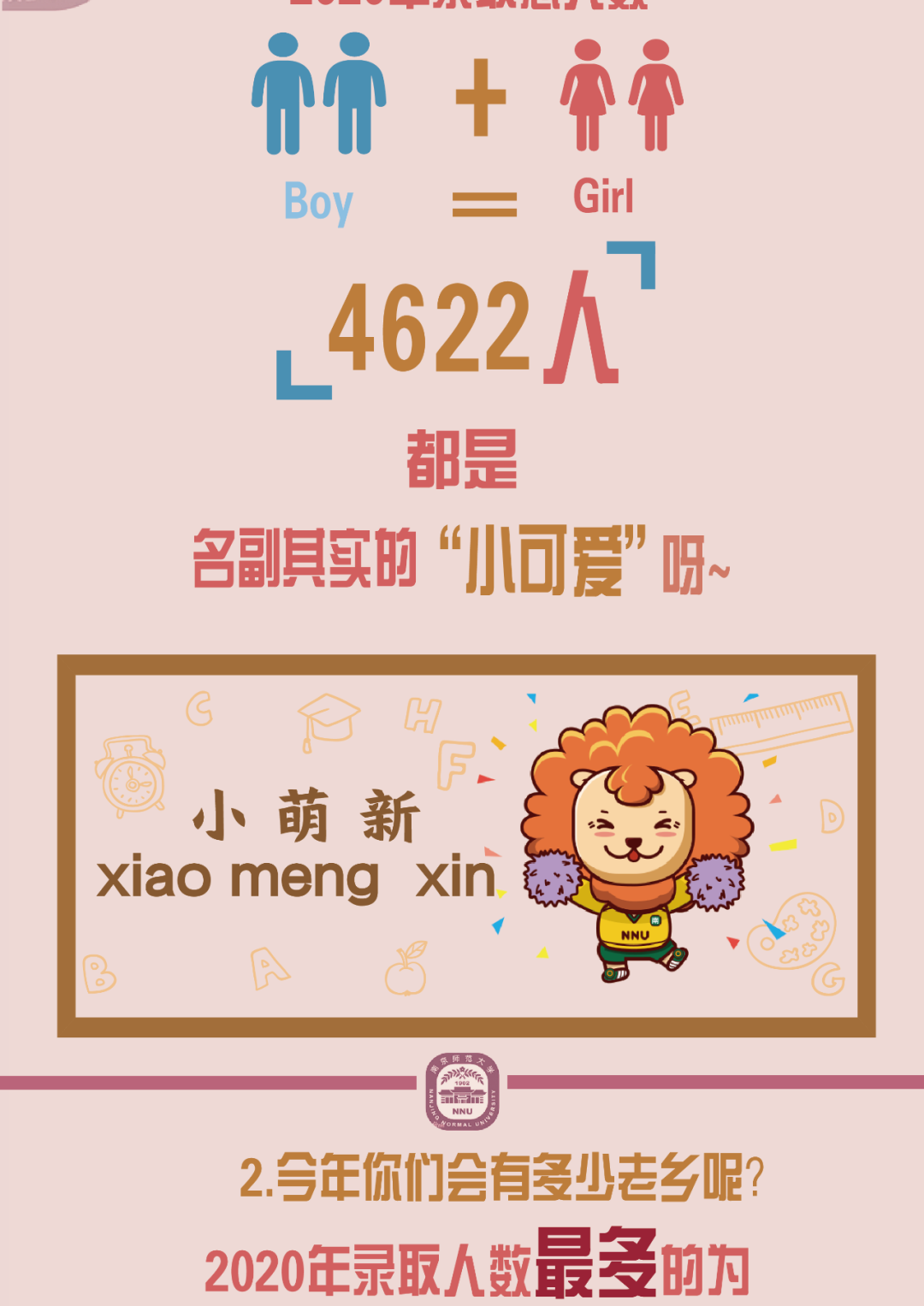 640 (2).png