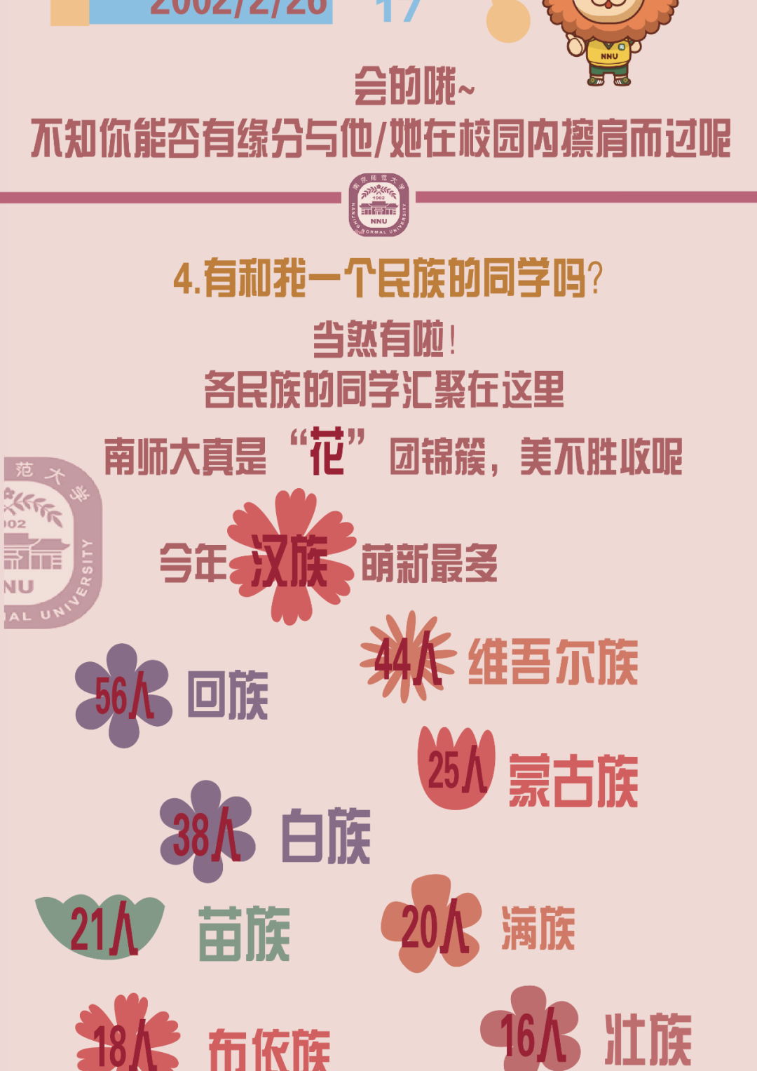 640 (5).png