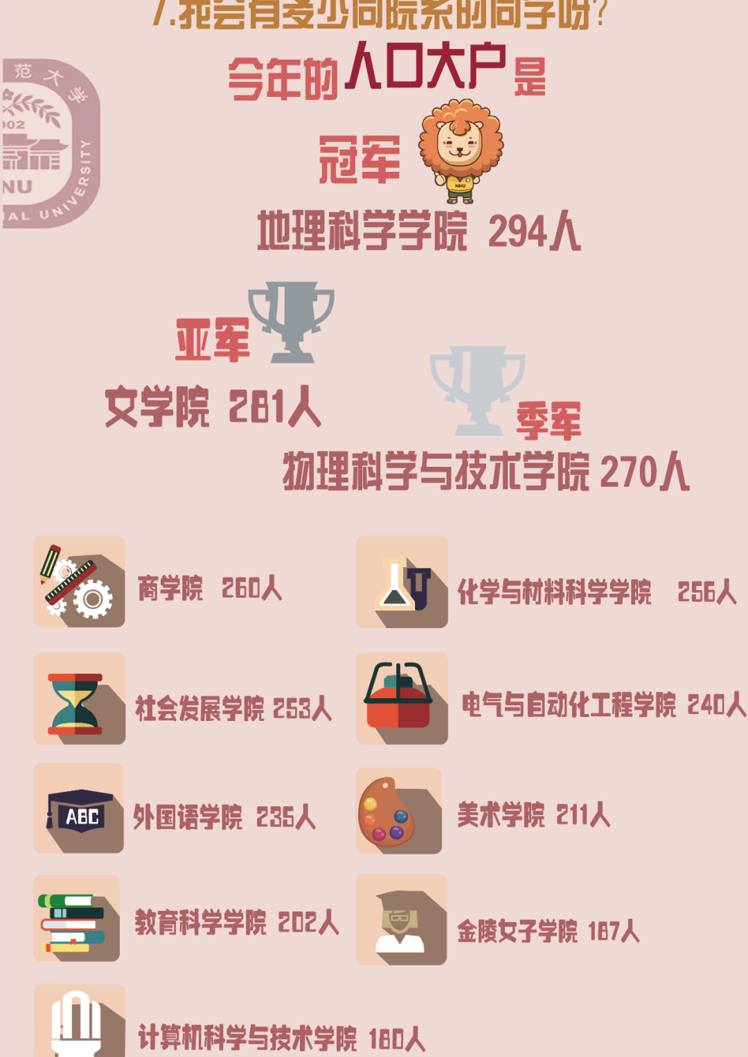 640 (9).png
