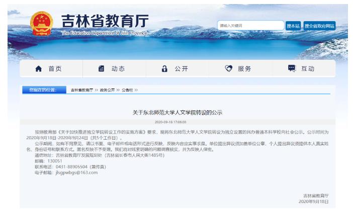 360截圖--508507937.jpg