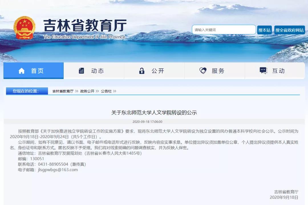微信圖片_20200922091109.jpg