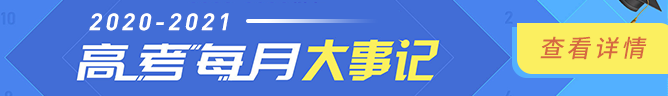 大事記.png