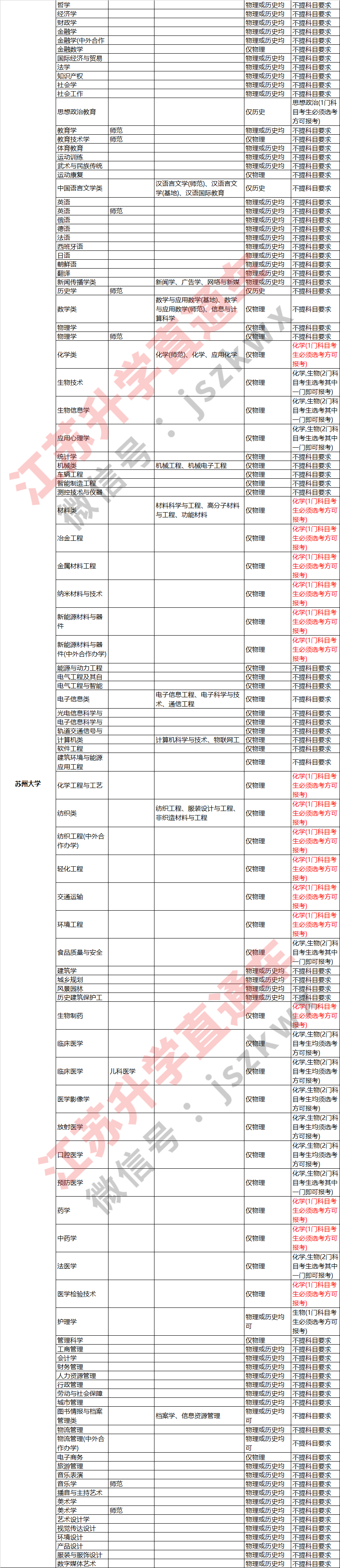 640 (4).png