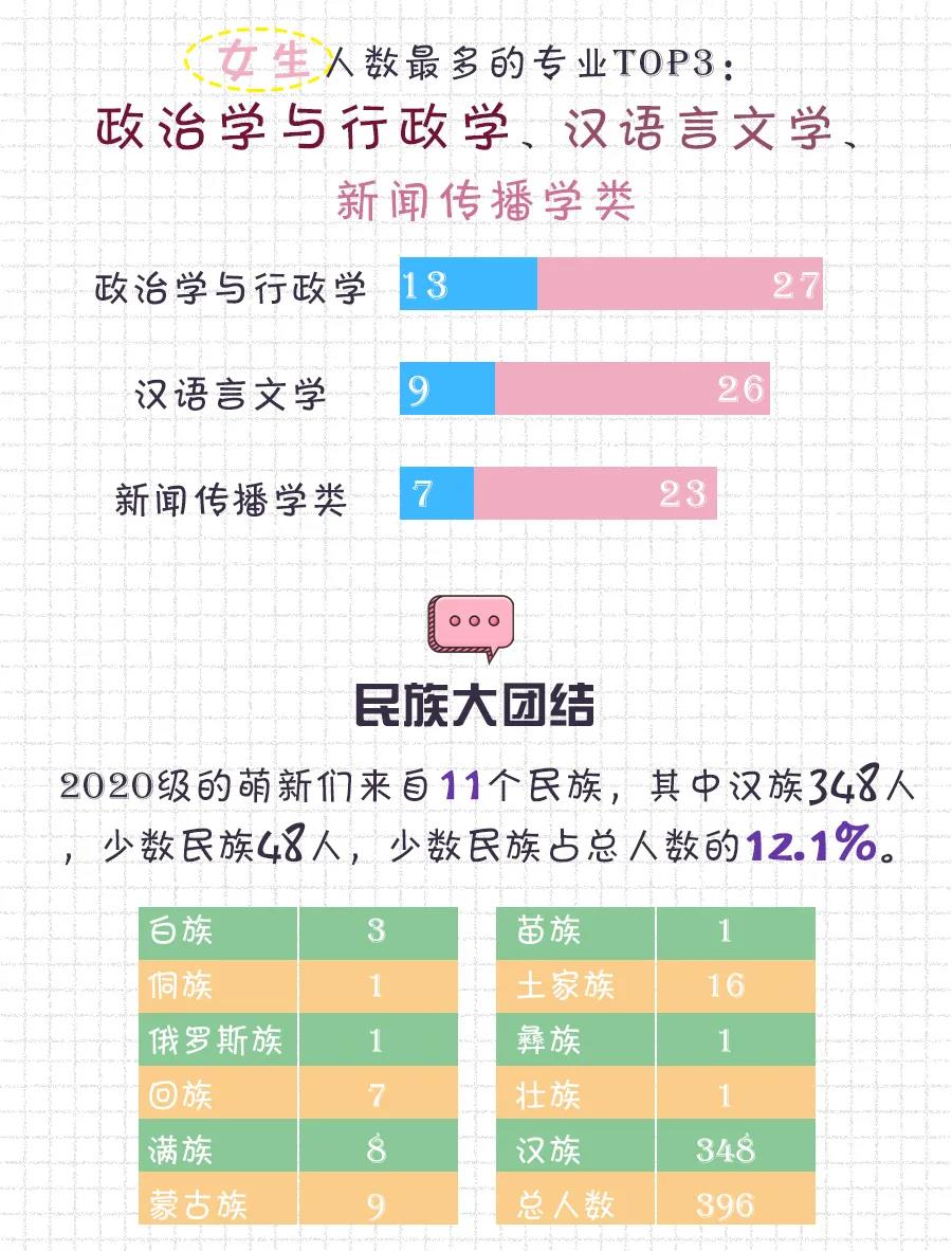 微信圖片_20200923105136.jpg