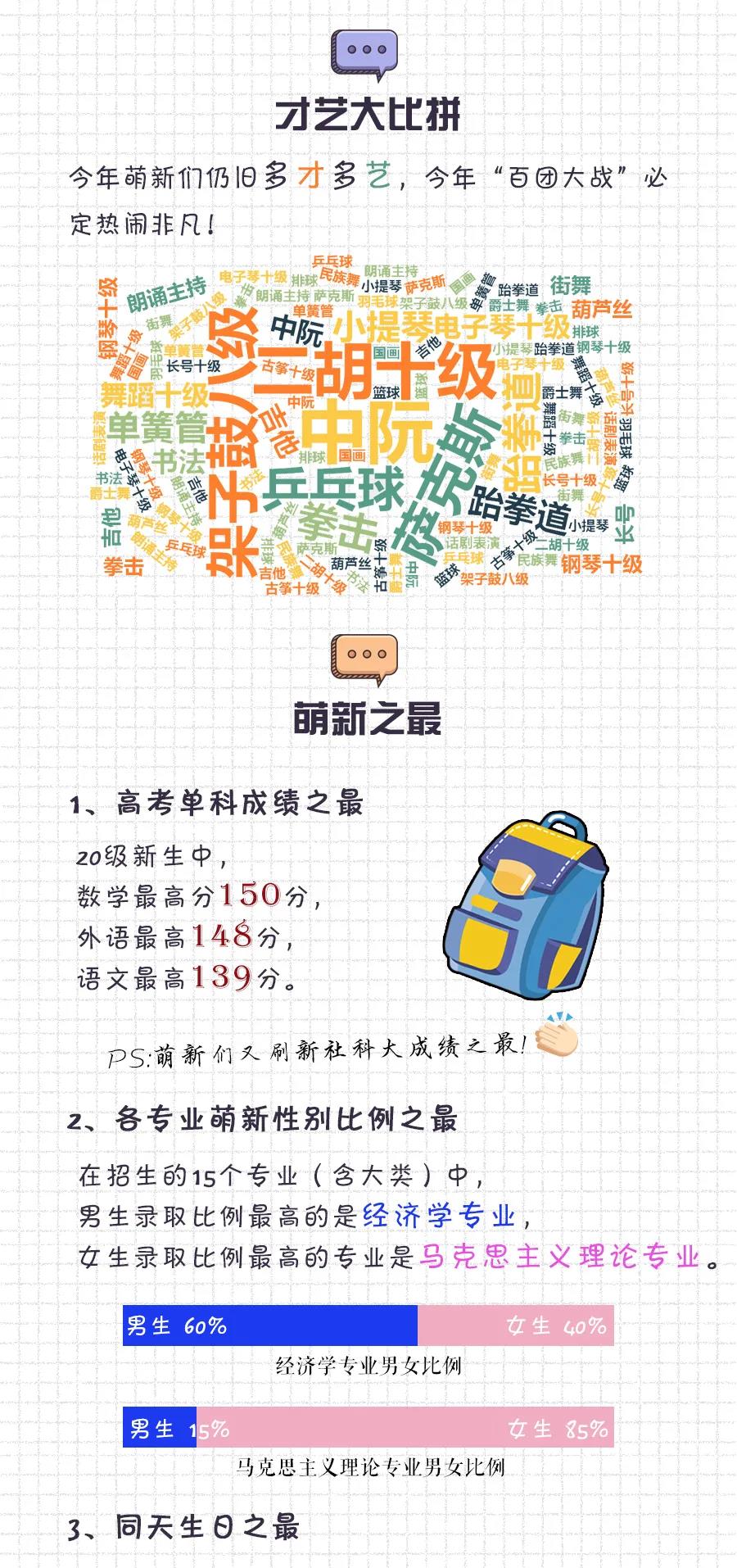 微信圖片_20200923105240.jpg