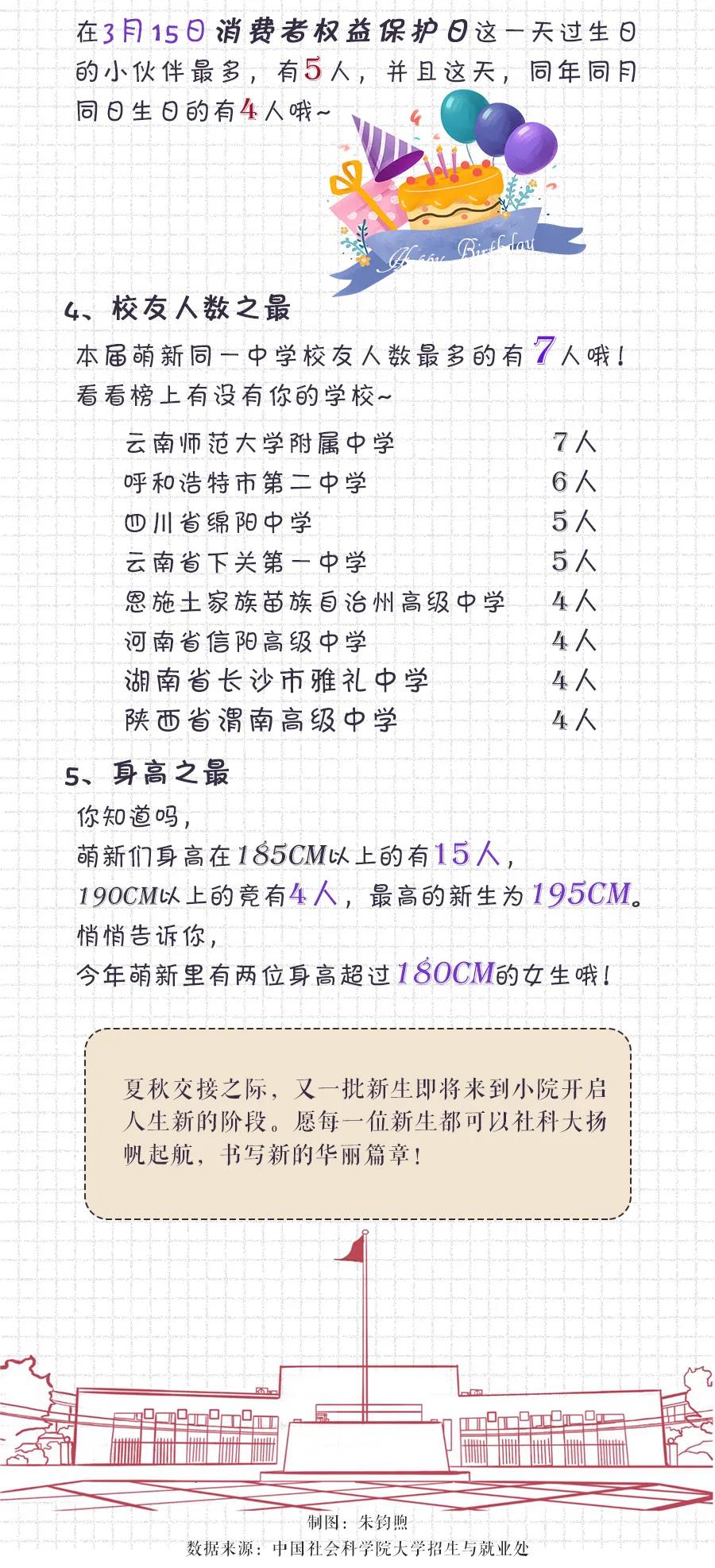 微信圖片_20200923105304.jpg
