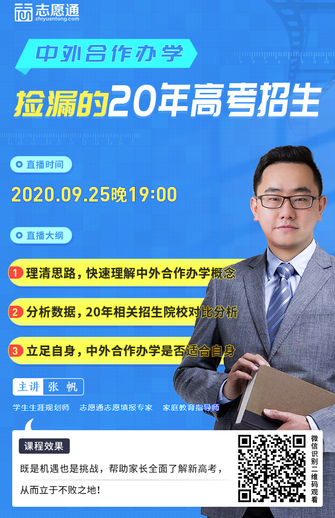 0925直播宣傳圖_02.png
