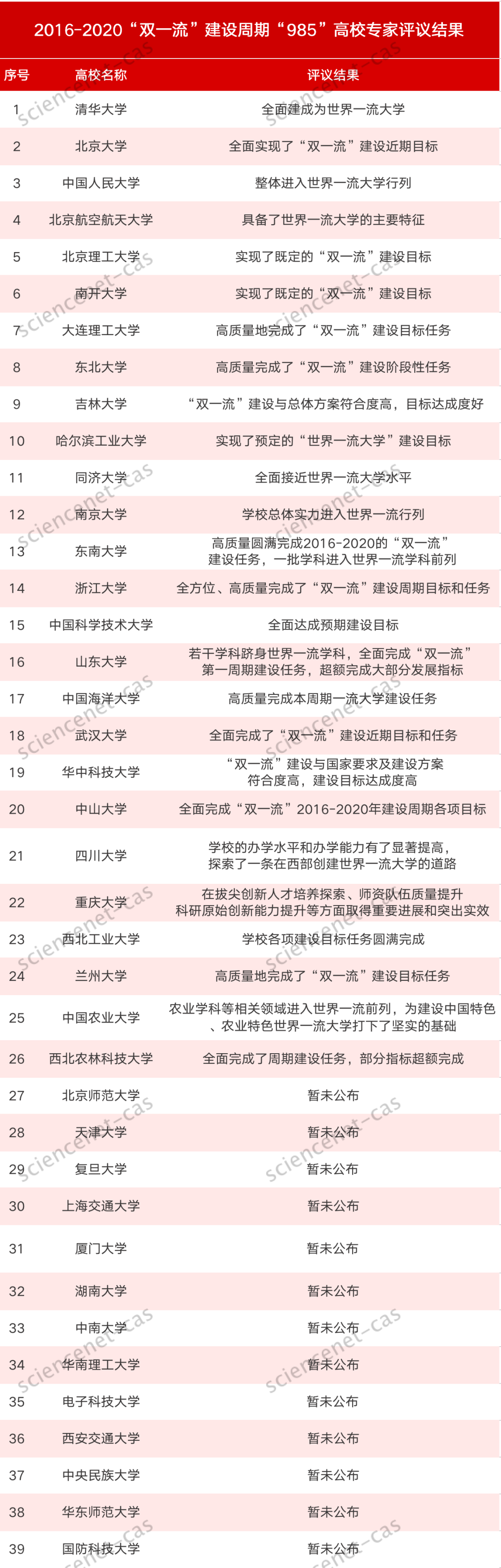 微信圖片_20200924095021.png