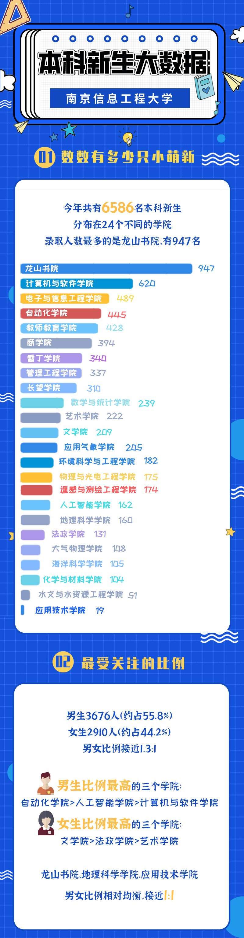 640 (1).png